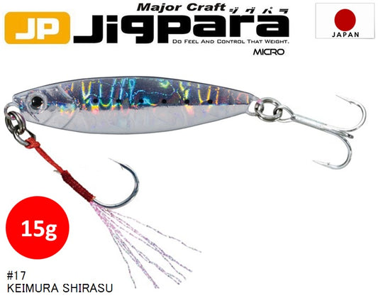MC Jigpara Micro JPM-15gr #17 Keimura(UV) Shirasu