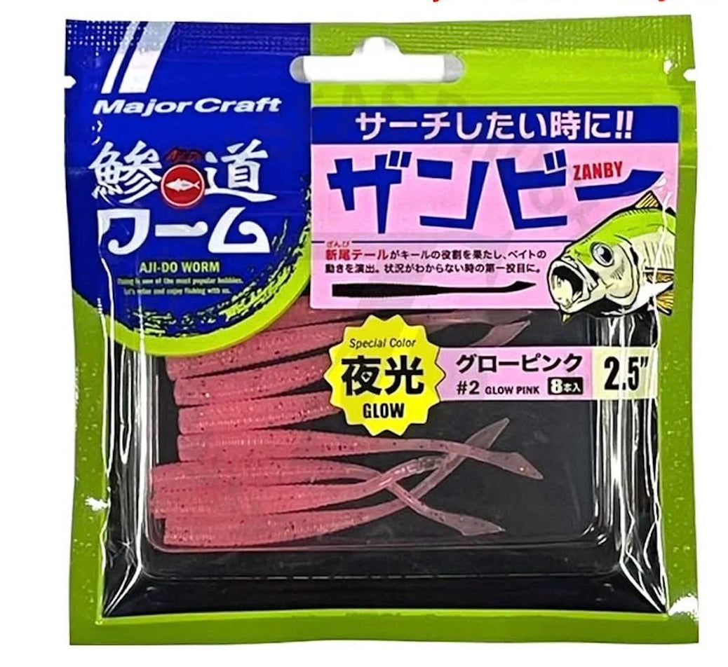 Major Craft Aji-Do Worm Zanby ADW-ZB 2.5\'\' #002-Glow Pink
