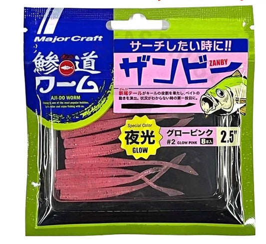 Major Craft Aji-Do Worm Zanby ADW-ZB 2.5\'\' #002-Glow Pink