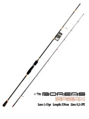 Fujin Boreas Bream 230cm 1-15gr Orange FBSB-762KR